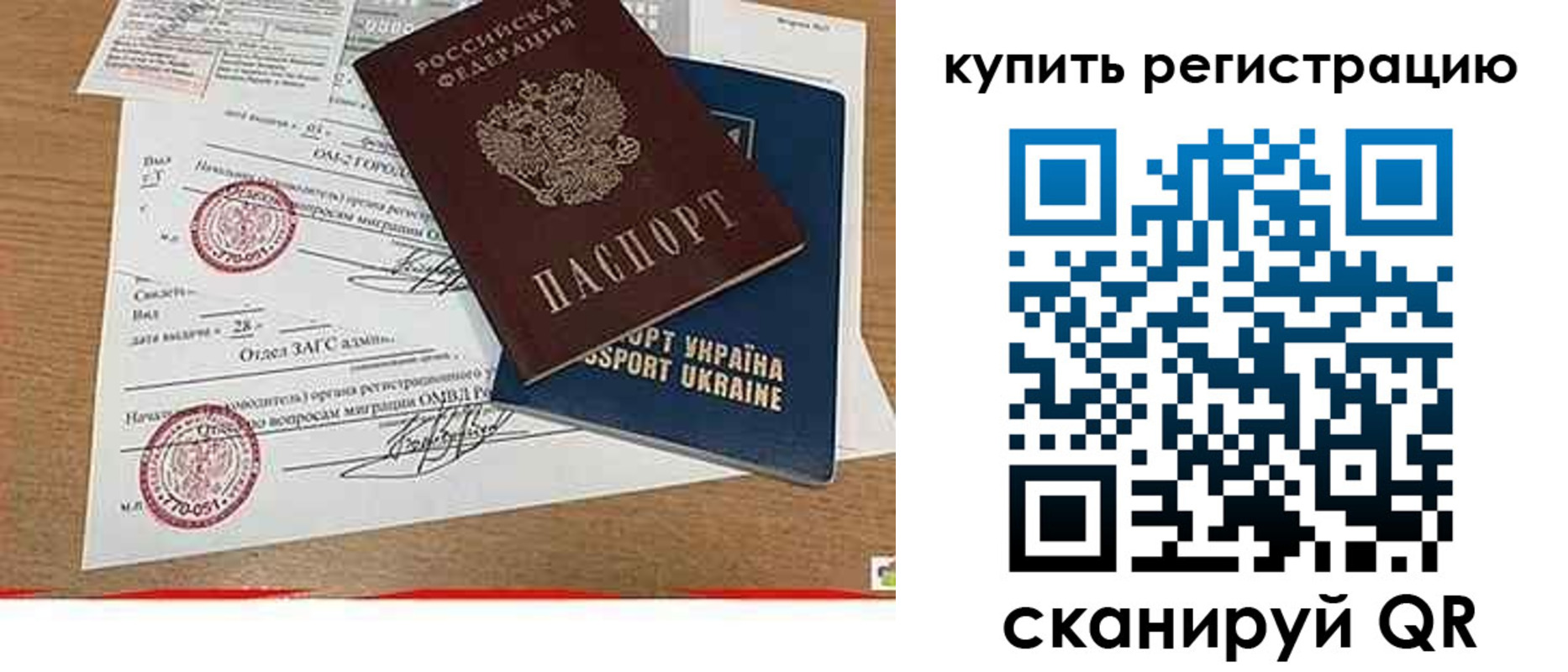 регистрация для школы в Бронницах